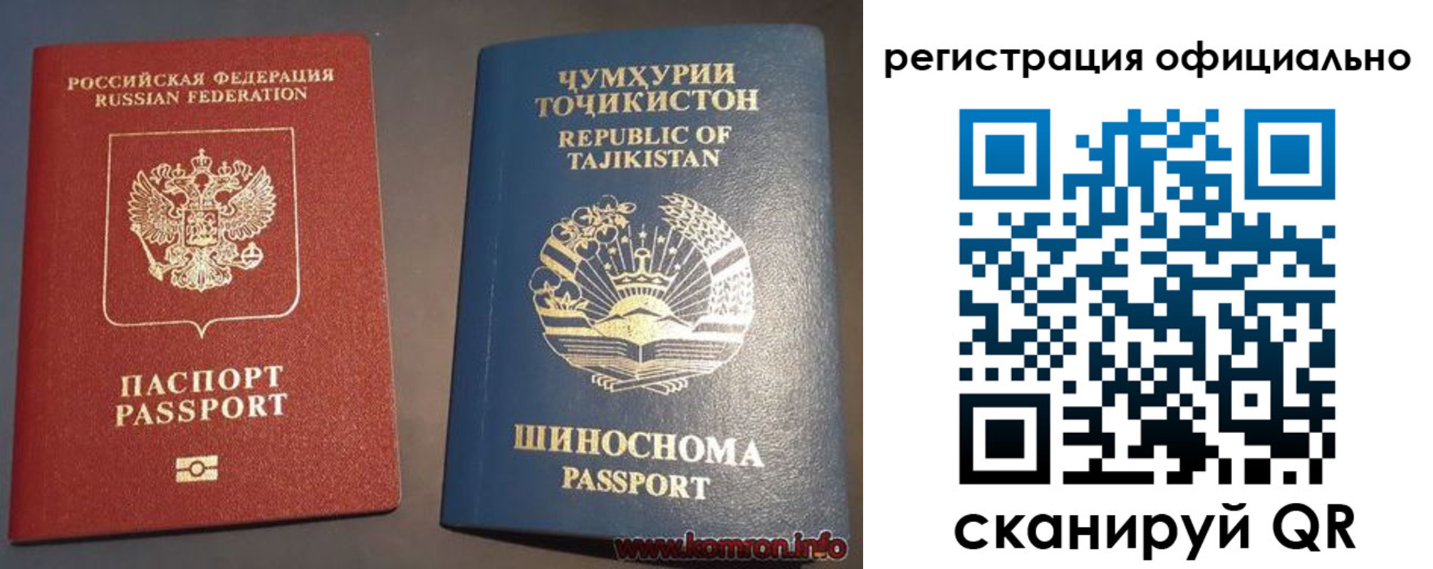 временная регистрация гарантия в Лениногорске
