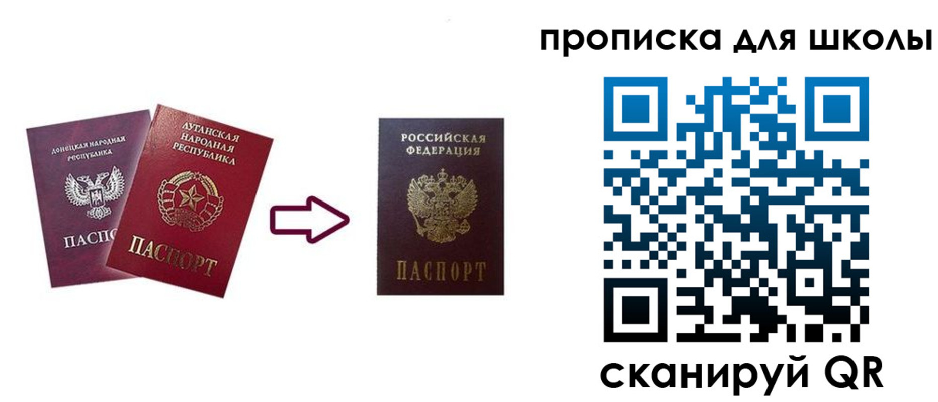 прописка иностранных граждан в Лениногорске