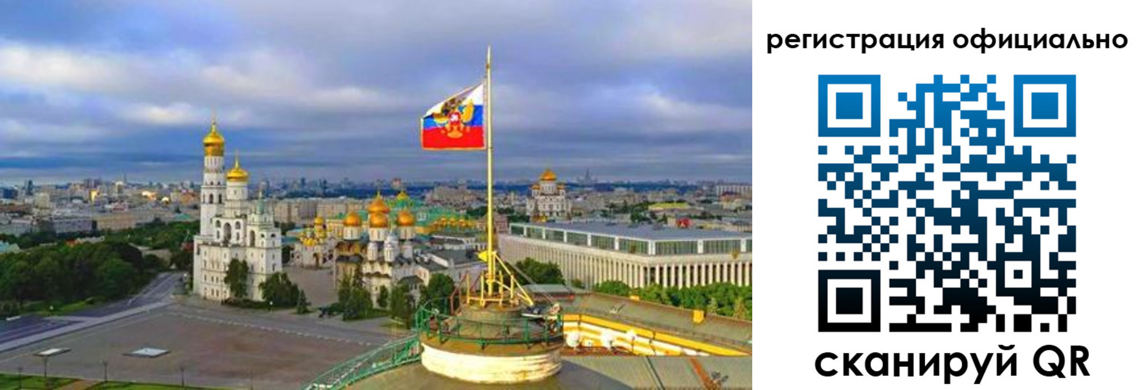временная регистрация гарантия в Лениногорске