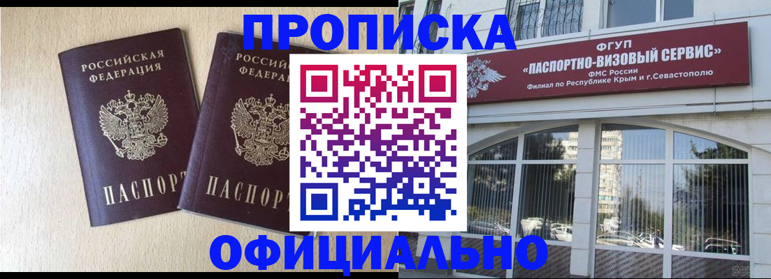 регистрация для дет. сада в Лениногорске