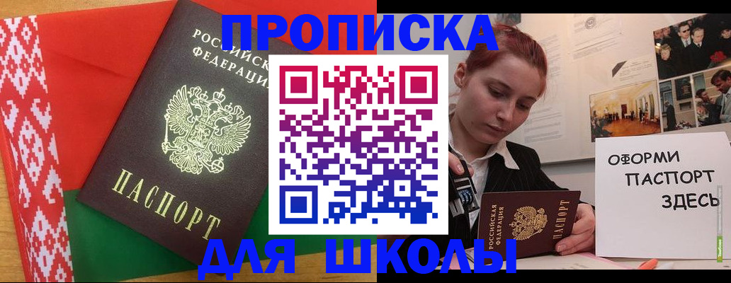 форма 3 в Лениногорске